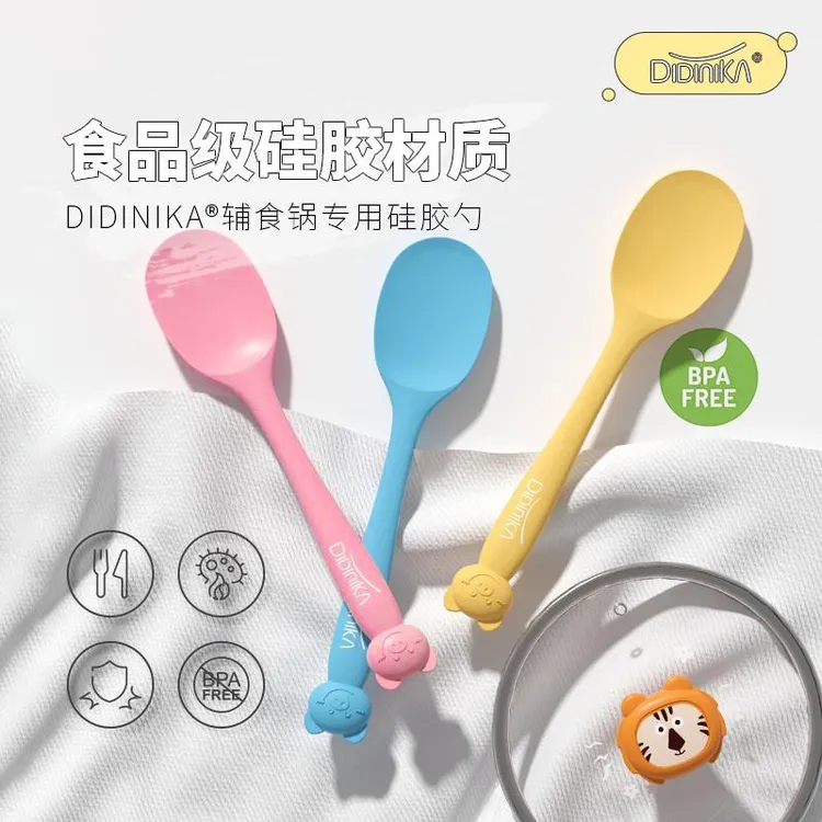 【墨墨专属】迪迪尼卡辅食硅胶铲宝宝辅食锅专用硅胶铲耐高温