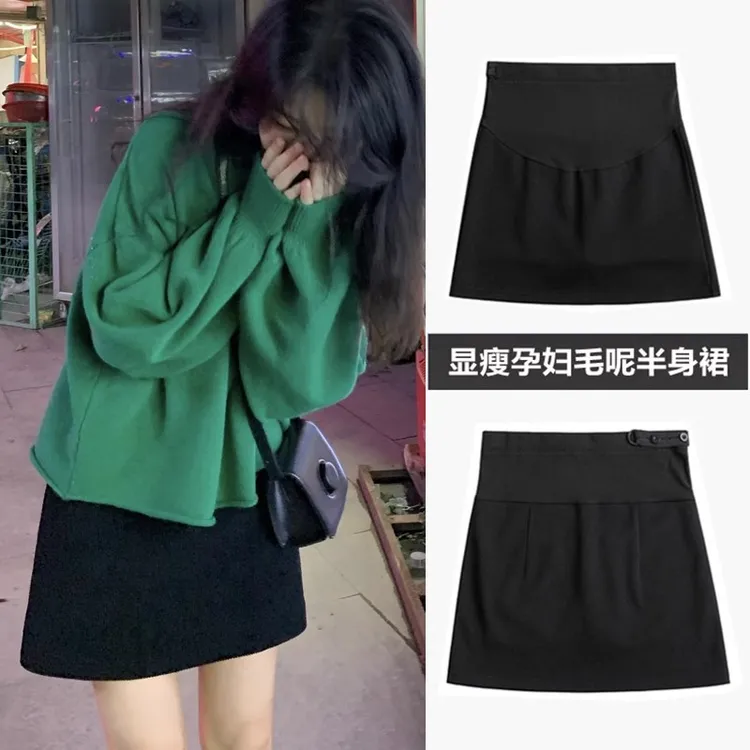 黑色孕妇半身裙包臀防走光托腹毛呢裙子外穿百搭气质打底孕妇短裙
