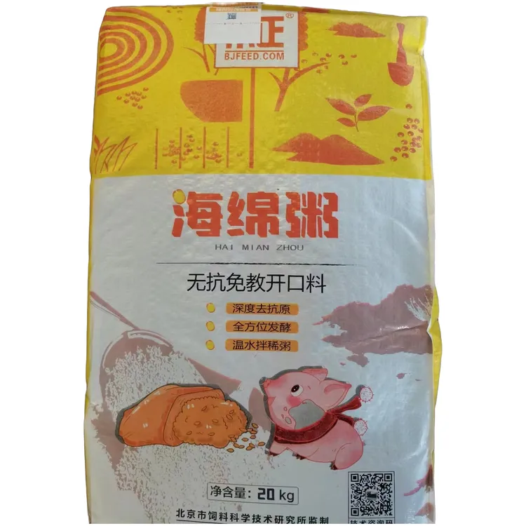 海绵粥–中国技术粥化产品营养教槽料（小猪3天教槽，7天采食）