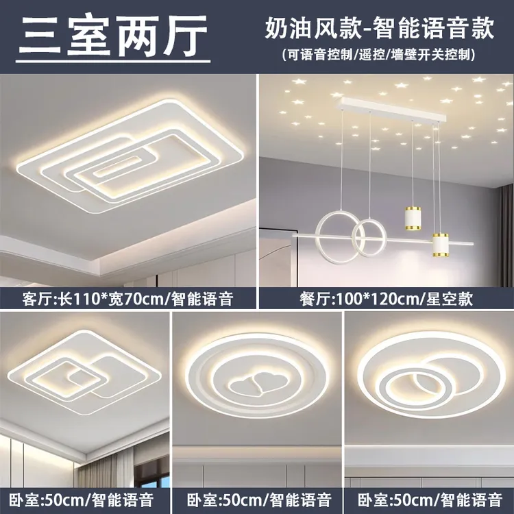 奥玛佳2025新款现代简约客厅卧室灯全光谱led吸顶灯客厅主灯8815
