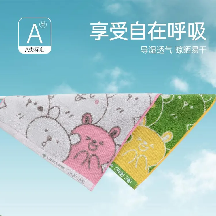 洁丽雅7A抑菌儿童方巾新疆棉2024新款ins动物提花家用便携擦手巾
