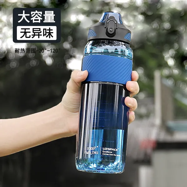 运动水杯男士大号防烫夏季塑料杯耐高温户外水壶便携防摔太空杯子