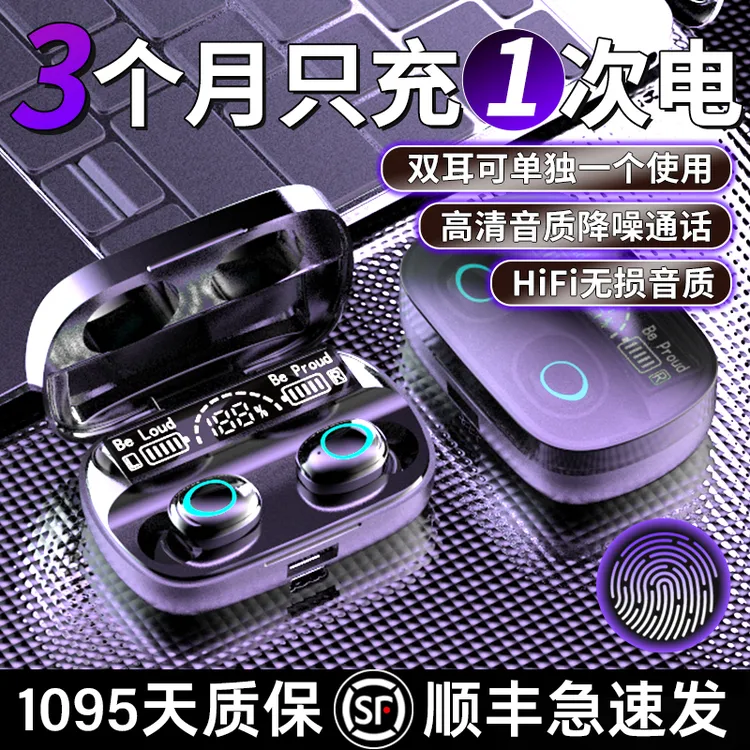 适用安卓苹果2025款柏林之声蓝牙耳机电竞降噪运动超长续航重低音