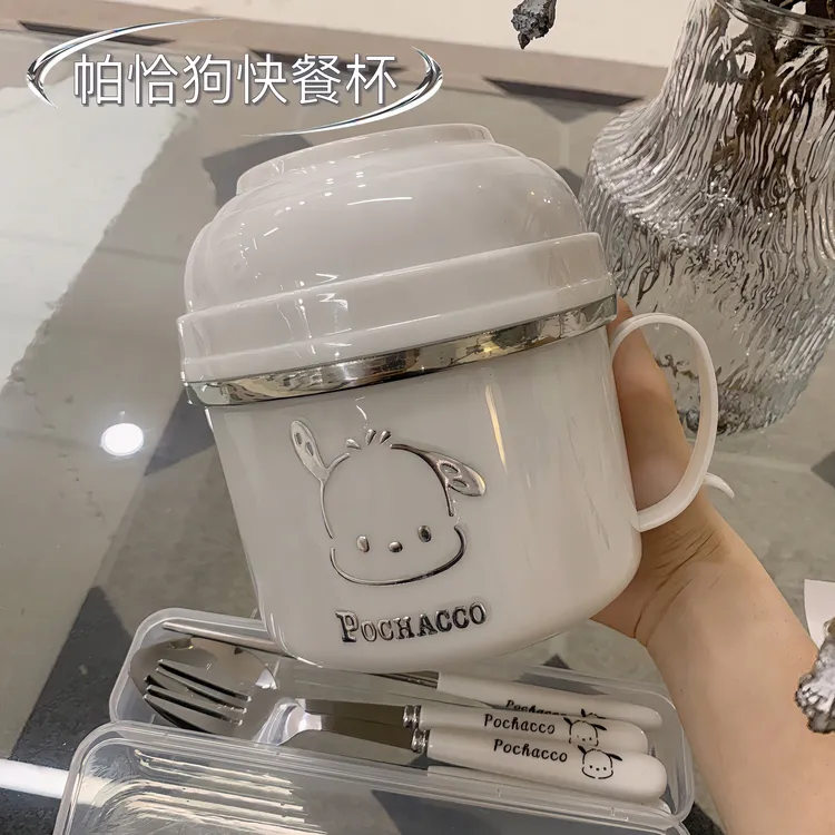 帕恰狗快餐杯学生宿舍可爱少女心风大容量易清洗成饭盒不锈钢饭盒