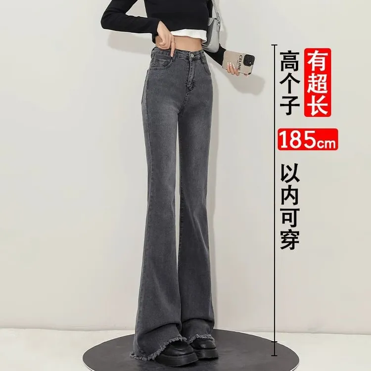 高个子加长喇叭牛仔裤秋装女款爆款2025新款烟灰高腰马蹄微喇裤子