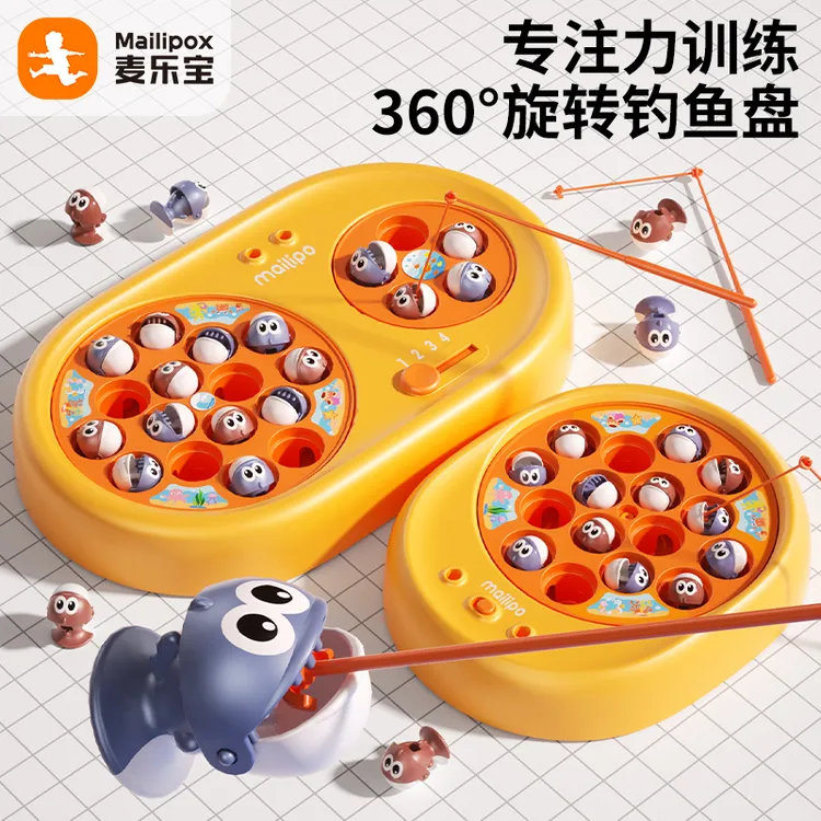 儿童钓鱼玩具电动磁性过家家1-3岁宝宝益智力开发小女孩圣诞礼物