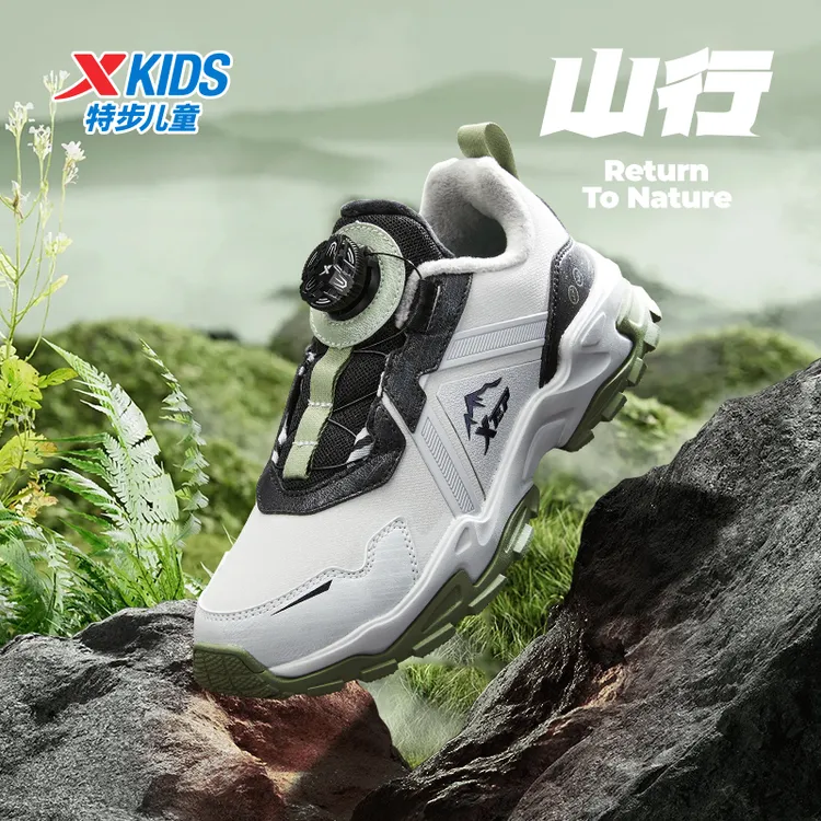 【山行加绒款】特步儿童皮面旋钮中大童软底减震户运动鞋9397