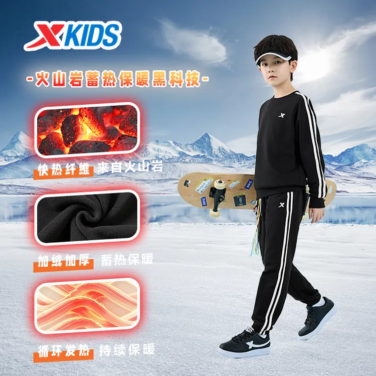 特步儿童秋冬爆款加绒加厚两件套户外潮流条纹运动保暖套装9145