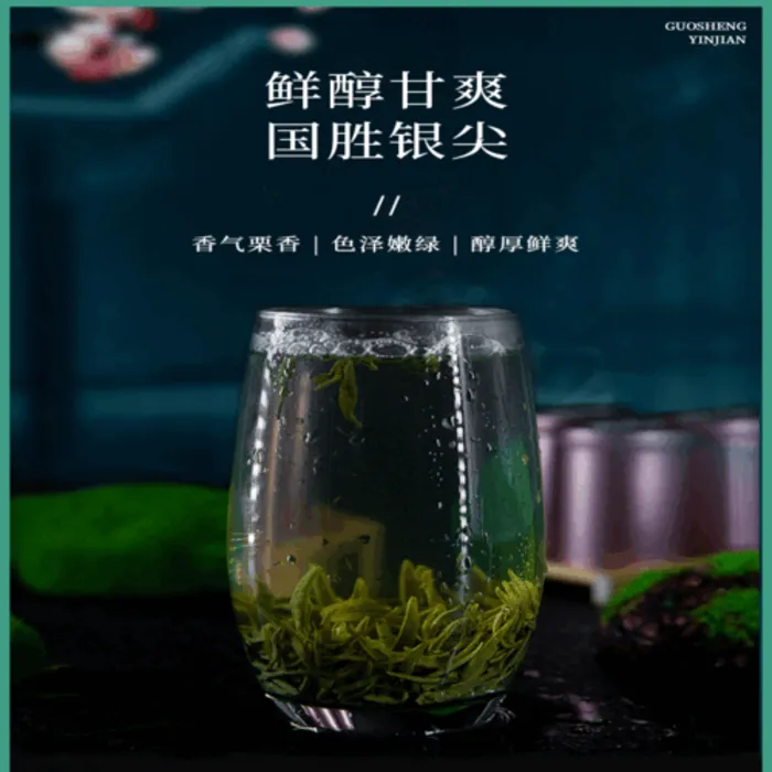 禹鼎兰茗国胜100克散装雀舌