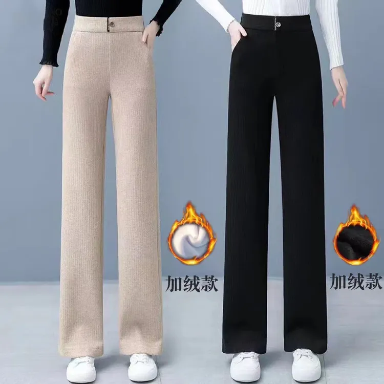 桑蚕丝羊绒加厚高腰气质显瘦弹力窄版阔腿裤梧桐裤毛呢裤新款女裤
