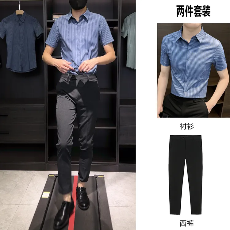 （两件套装）条纹短袖衬衫男夏季2025新款爆款商务休闲修身男士套装