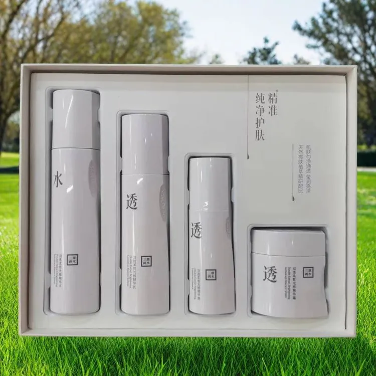 三草两木双莲精粹水乳霜四季双莲柔皙光感精华水乳精华黄黑皮补水