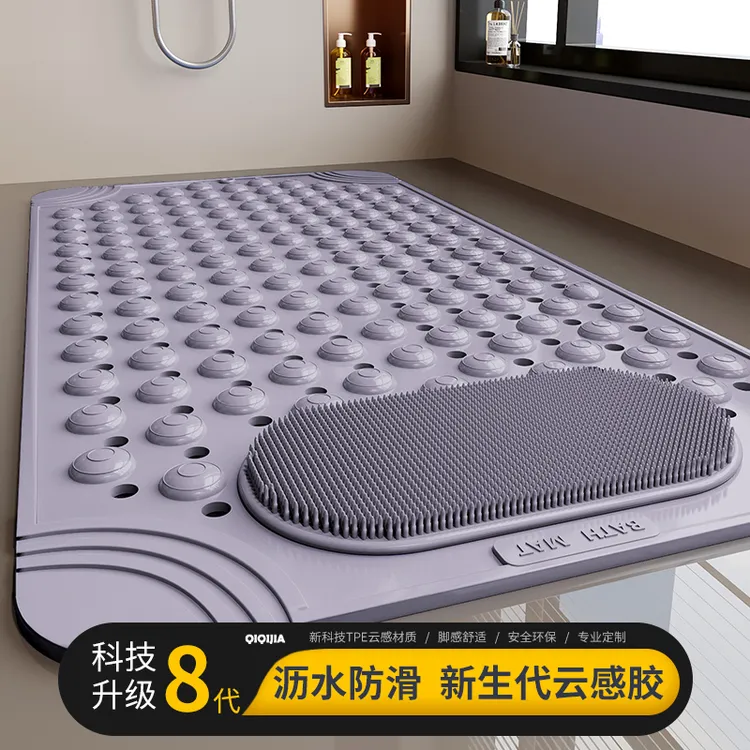 七七家防滑垫浴室洗澡间防摔脚垫淋浴房卫生间卫浴家用垫子防滑