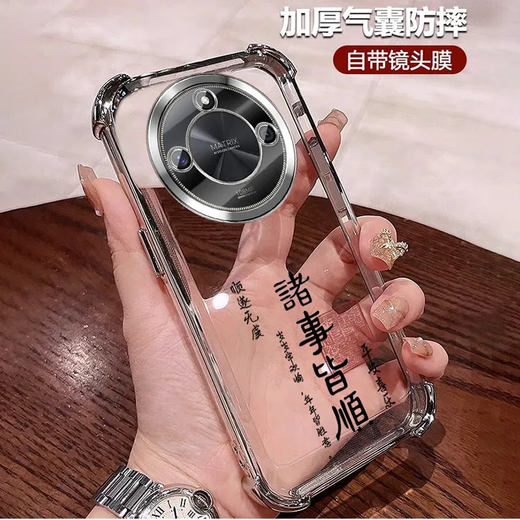 书法文字适用荣耀X60pro手机壳气囊防摔套x60全包男士 自带镜头膜