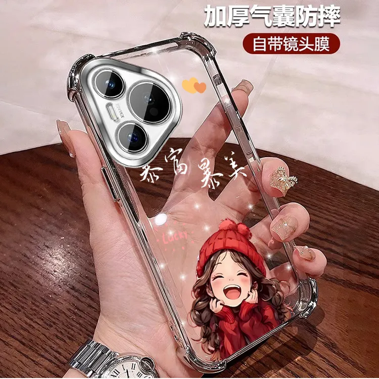 轻奢适用华为pura70手机壳套四角防摔P70PRO气囊全包镜头膜ins软+