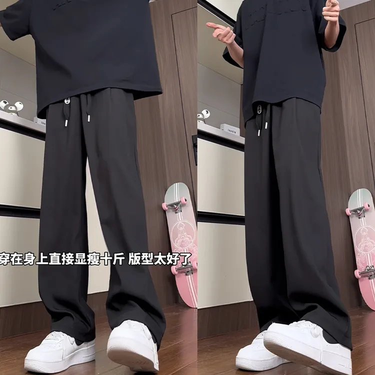 休闲裤男垂感速干裤男款百搭直筒长裤黑色西裤微喇阔腿户外休闲裤