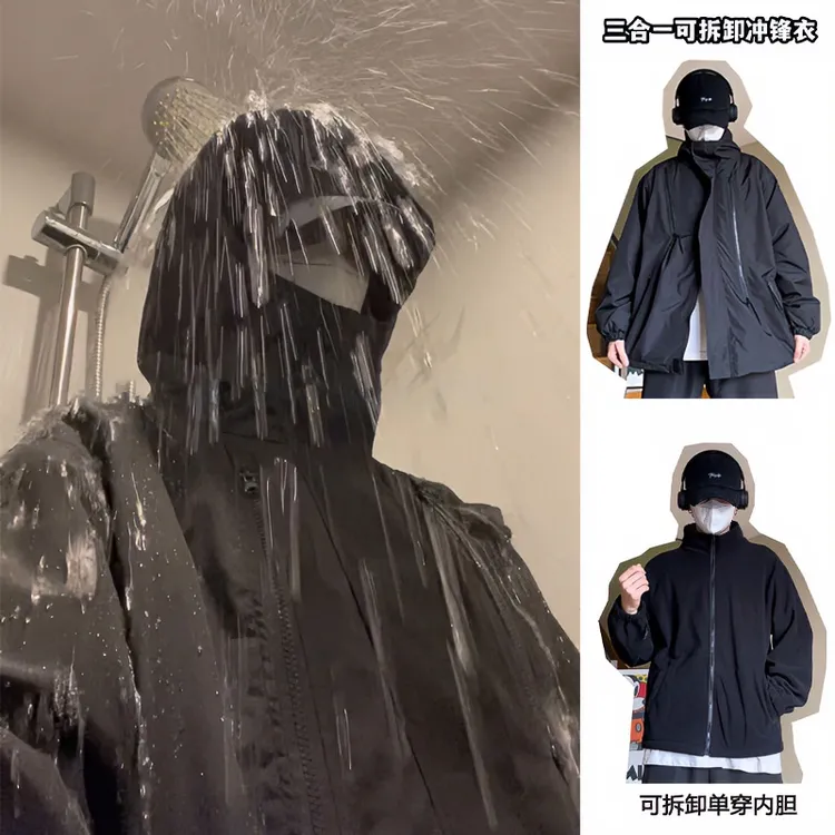 机能潮流夹克美式三合一男女款春户外套装登山防风运动外套夹克潮