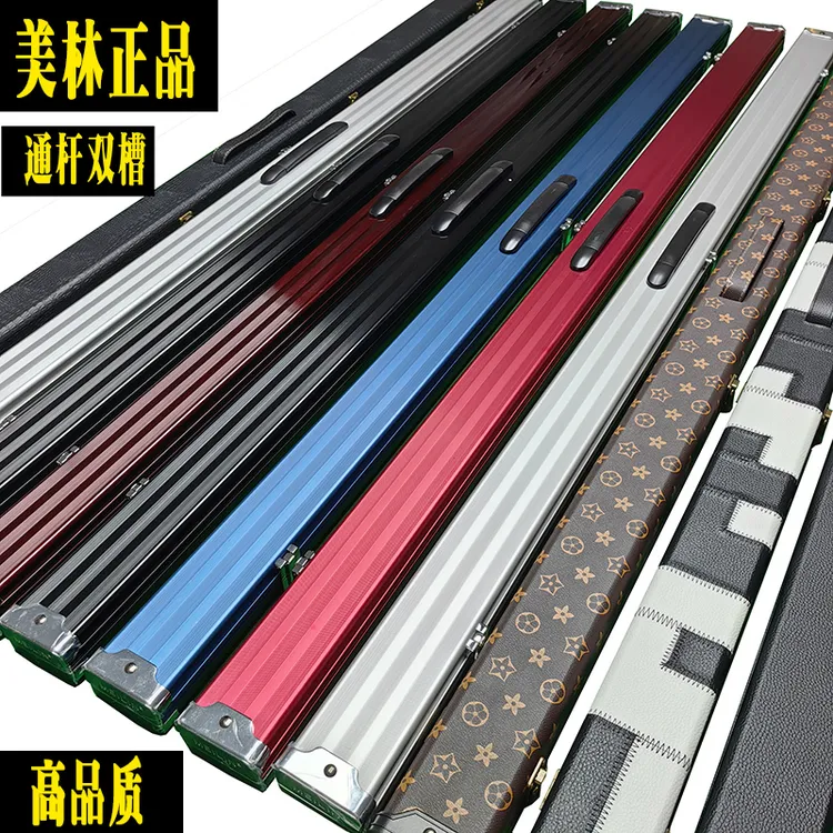 美林MEILIN台球杆盒通杆双槽皮木盒桌球杆杆盒黑八斯诺克台球杆盒