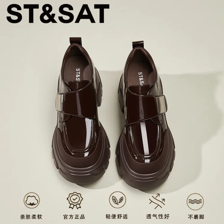 星期六高能感厚底增高显瘦圆头松糕鞋2025秋季新款真皮舒适乐福鞋