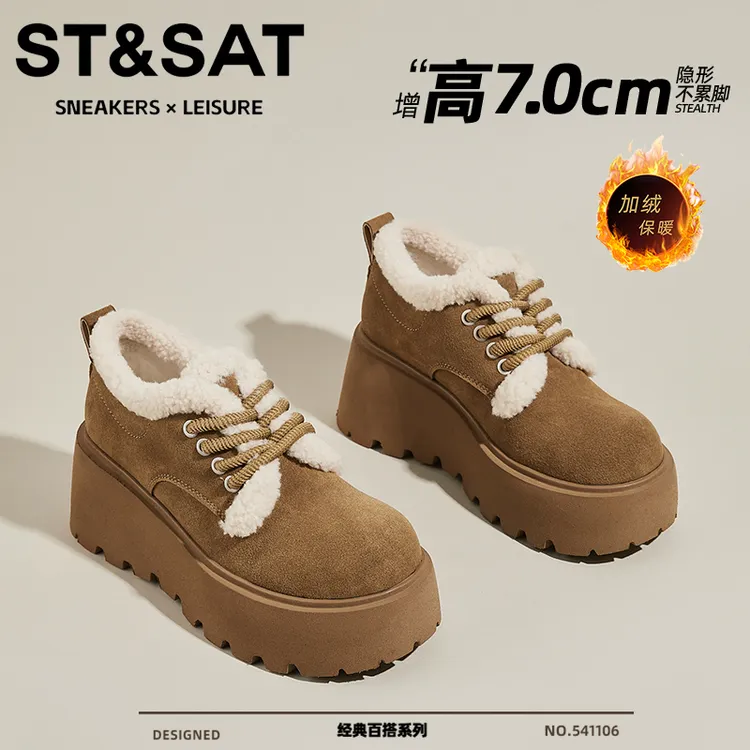 星期六厚底百搭松糕底雪地靴2025新款加绒保暖大棉鞋时尚奶奶女鞋