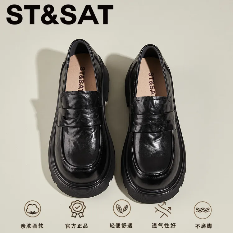 星期六英伦风厚底增高小皮鞋女2025冬季新款一脚蹬乐福鞋法式单鞋