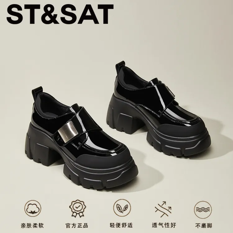 星期六真皮舒适一脚蹬松糕鞋2025冬季新款厚底增高魔术贴乐福鞋女