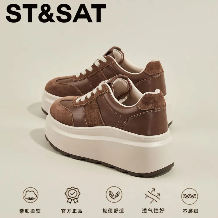 星期六真皮拼色松糕鞋2025冬季新款雅丹风格显高显瘦休闲舒适板鞋