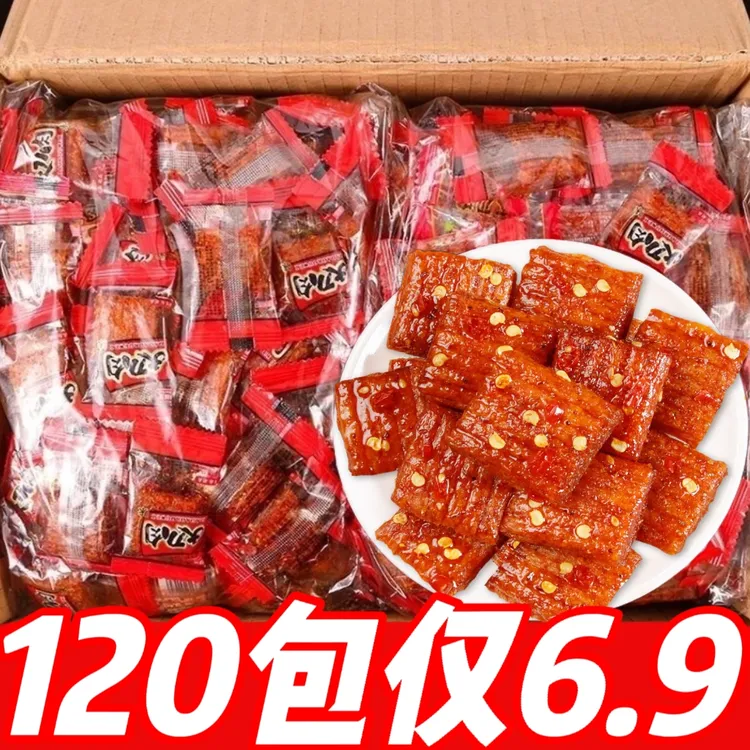 素大刀肉正宗辣条辣块麻辣休闲零食大礼包解馋小零食网红小吃整箱
