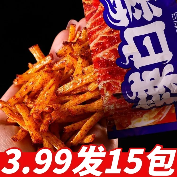 【3.99发15包】辣白菜味辣条大礼包8090儿时怀旧麻辣零食小吃一整箱
