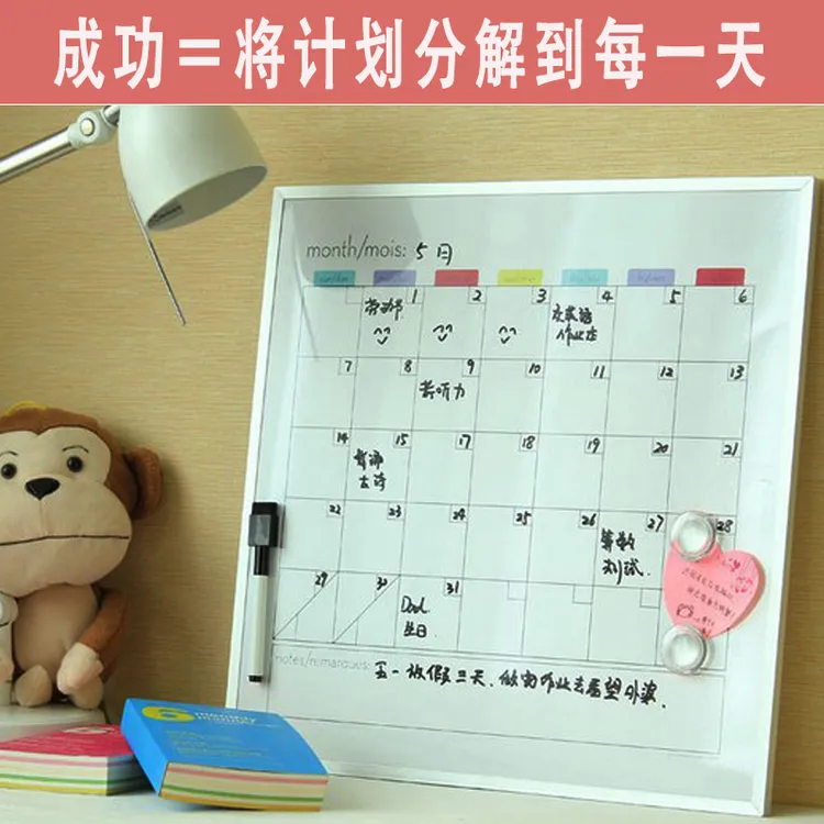 双面丝印日历计划板桌面记事板留言备忘写字板可擦磁性白板41X41