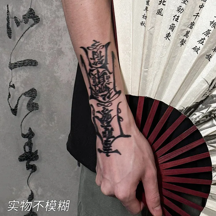 ODDSIN冰娇同款网红手背手臂图案草本果汁纹身贴纸防水草本纹身贴