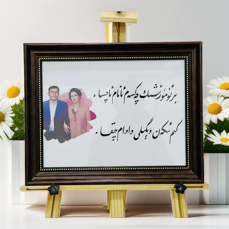 私人订制相框,乌鲁木齐发货,中华书法艺术相框