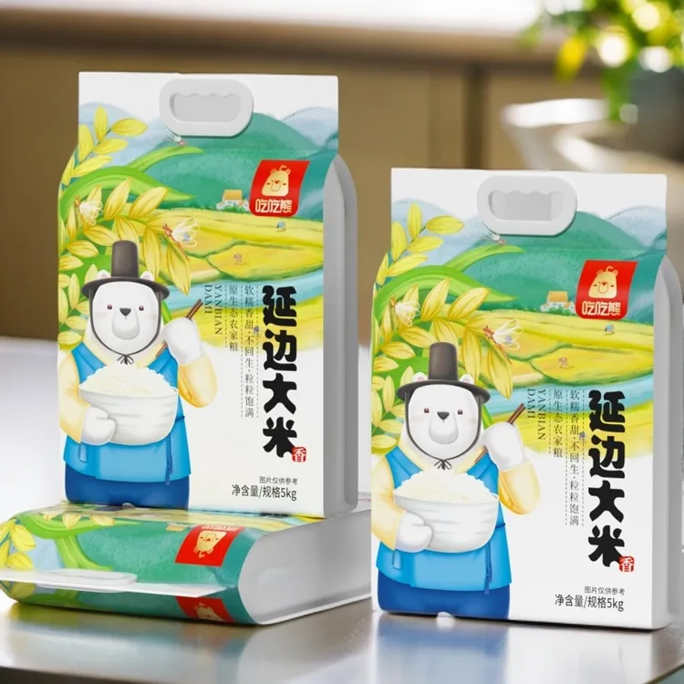 精品优质当季大米10斤延边当季现磨大米软糯香甜5kg