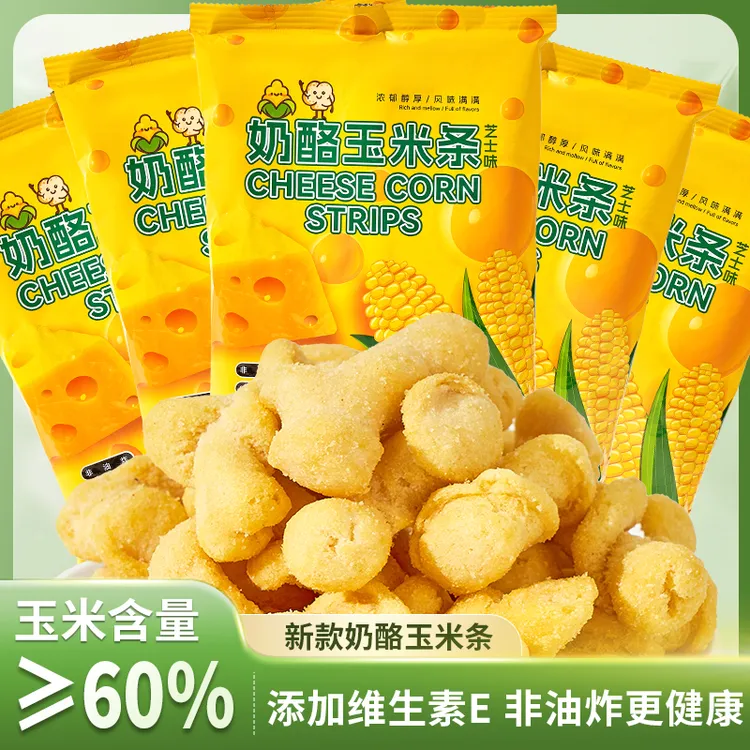 【韩国风味】芝士奶酪玉米条爆米花休闲网红零食儿童学生办公50g*4