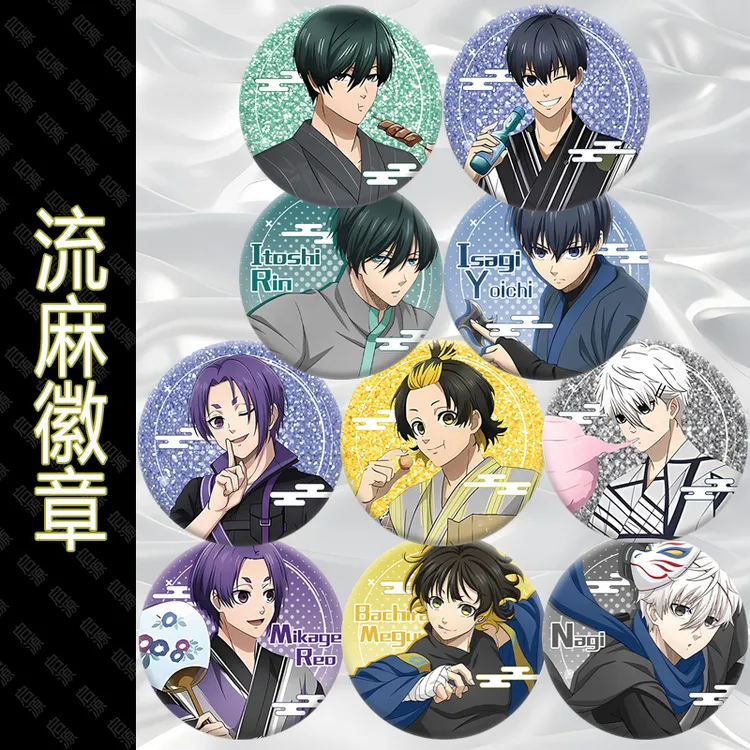 蓝色监狱流麻徽章 蜂乐回凪诚士郎御影玲王洁世一糸师凛动漫周边