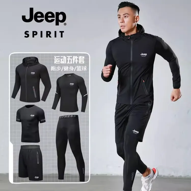 JEEPSPIRIT吉普跑步运动套装男秋冬晨跑篮球紧身速干衣透气健身服