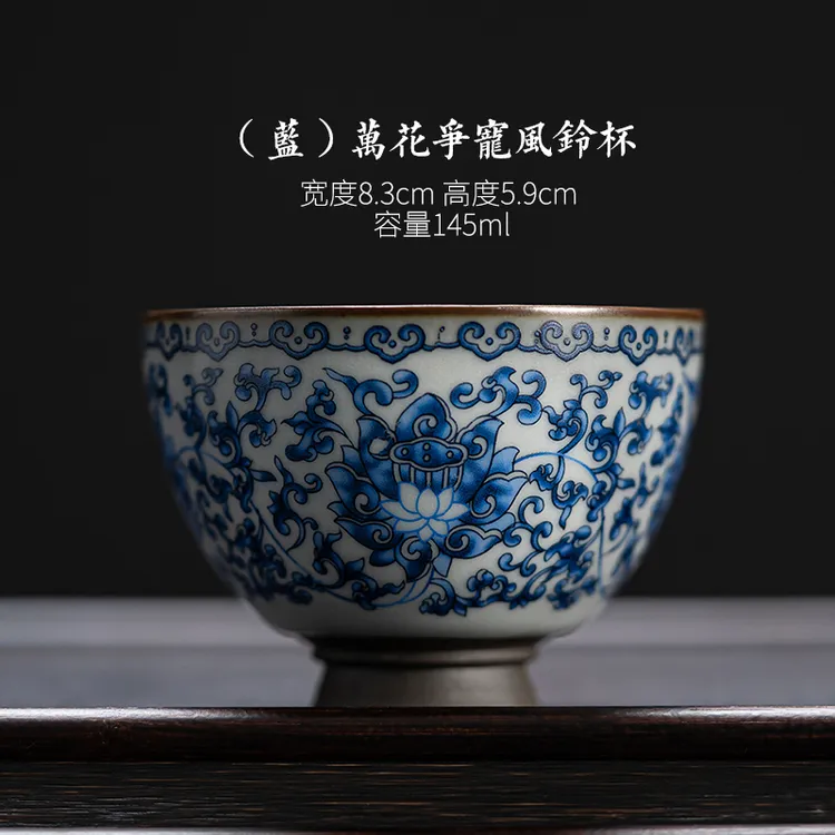 高档青花瓷茶杯官窑铁胎主人杯青花杯珐琅陶瓷品茗杯家用风铃杯