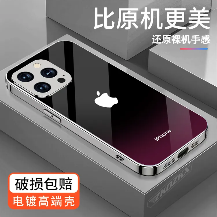 适用【苹果16pro】手机壳撞色原标logo电镀玻璃镜头全包超薄款