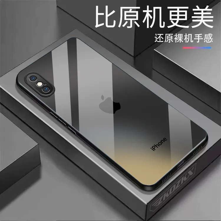 适用【苹果XSMax】手机壳渐变原标logo镜头全包超薄液态玻璃男女