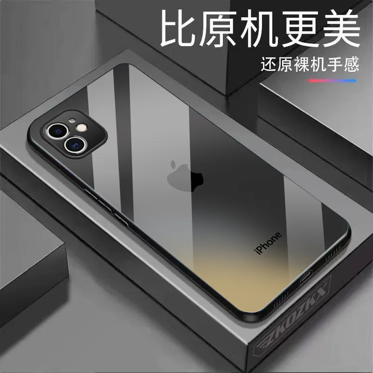 适用【苹果12】手机壳渐变原标logo镜头全包超薄液态玻璃硬壳男女