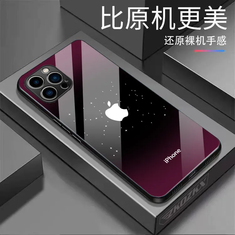 适用【苹果12promax】手机壳幸运星原标镜头全包超薄款黑边玻璃壳