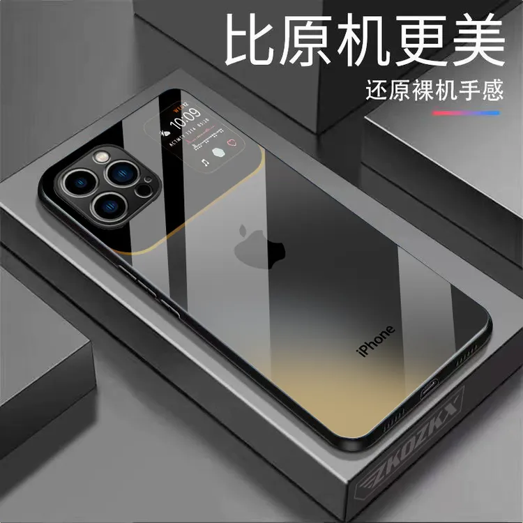 苹果15ProMax手机壳大视窗iPhone16plus原标镜头全包14/13/12玻璃