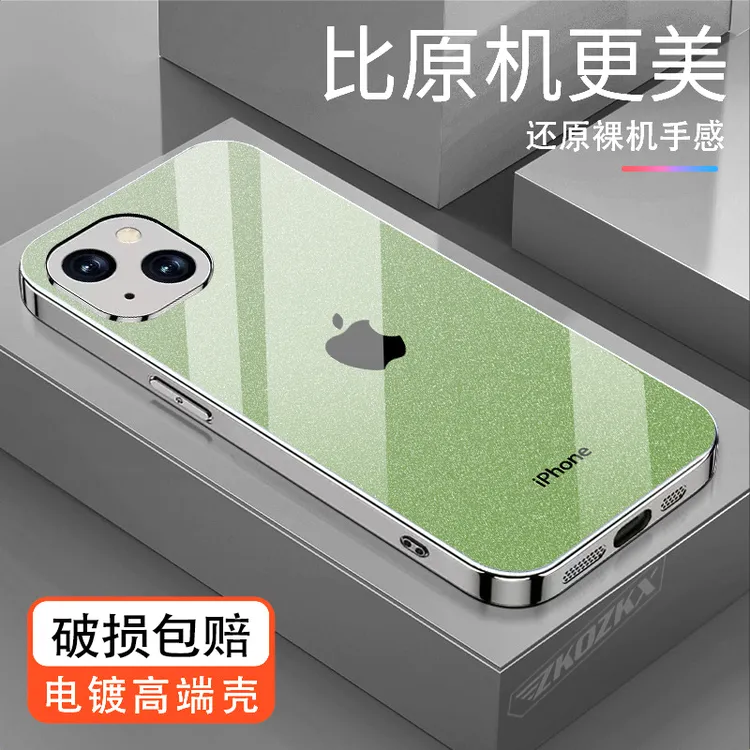 适用苹果13手机壳星光闪粉原标logo自带镜头膜防摔电镀玻璃新款