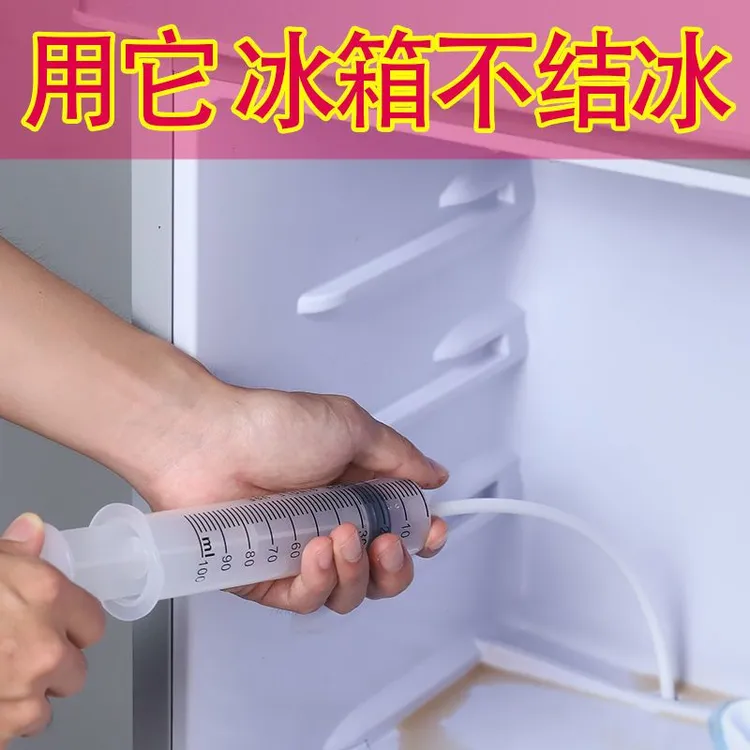 冰箱吸水管输通器疏通器排水孔冰柜排水道抽水清洁吸管通用性清理