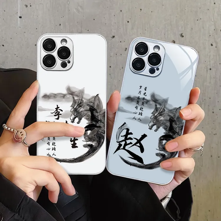 适用苹果/华为/小米/oppo/vivo中国墨画风龙定制姓磨砂哑光手机壳