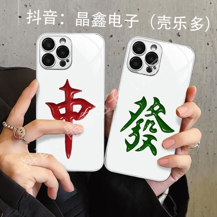 适用苹果15promax/华为pura80华为p80/小米/oppo/vivo麻将手机壳