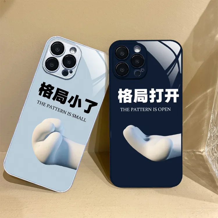 适用苹果/华为/小米/oppo/vivo个性搞怪格局打开创意男玻璃手机壳