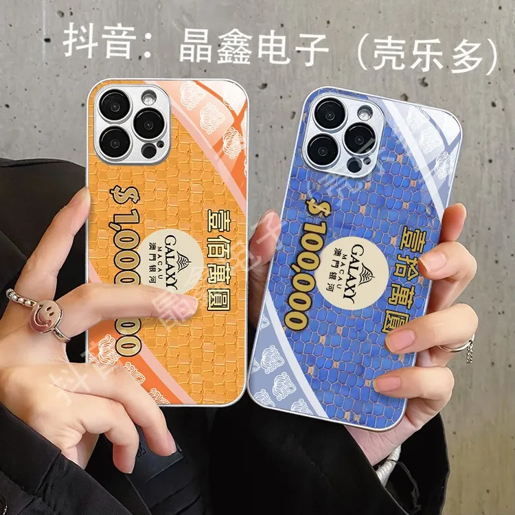 适用苹果15promax/华为/小米/oppo/vivo澳门银河筹码创意男手机壳