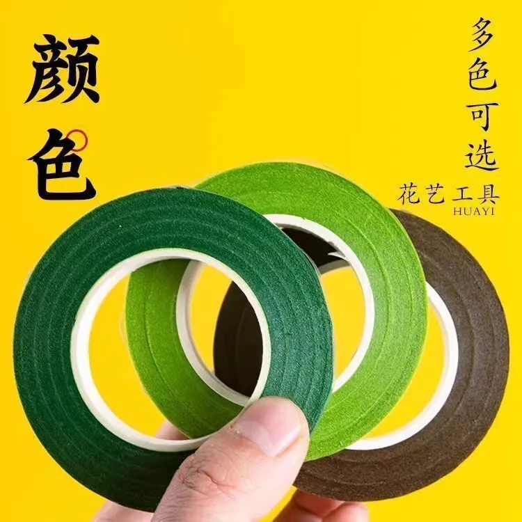 手工diy花艺皱纹纸绿胶带扭扭棒缠绕凌霄花杆材料插花束ins园艺风