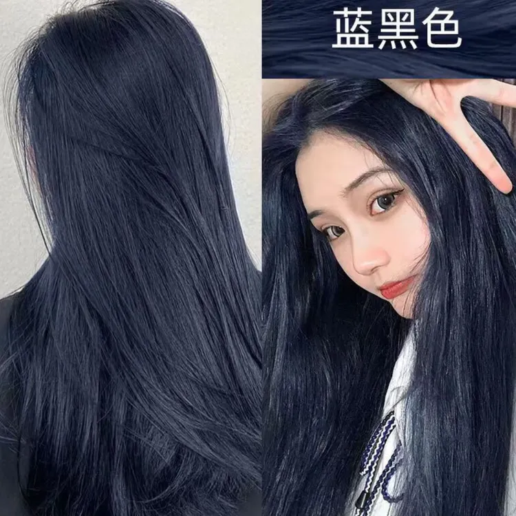 【买一送一】OKSC爆款蓝黑色染发膏纯植物天然自己在家染免漂不伤发